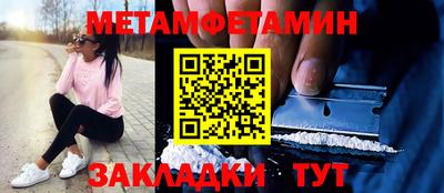 mdma Кумертау