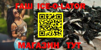 альфа пвп Кунгур