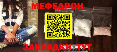 mdpv Кулебаки
