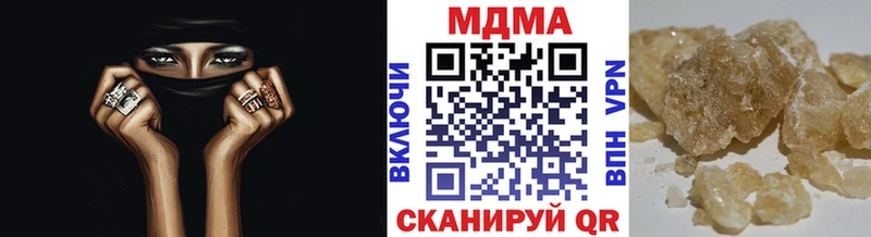 MDMA кристаллы  купить  цена  Рассказово 