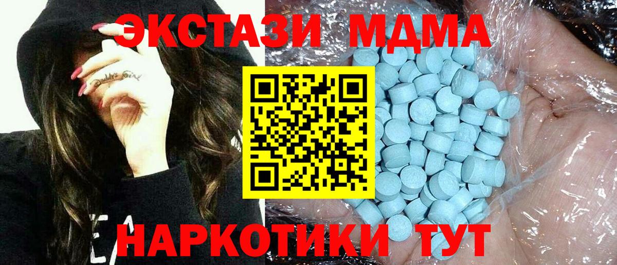 MDMA Рассказово