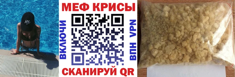 МЕФ 4 MMC  Рассказово 