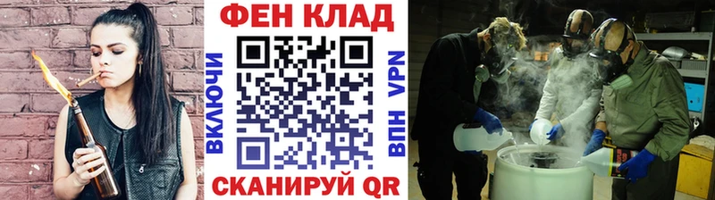 Первитин Methamphetamine  Рассказово 