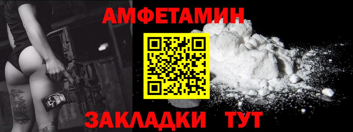 Первитин Methamphetamine  Первитин Methamphetamine  Первитин  Вход с VPN  Рассказово 