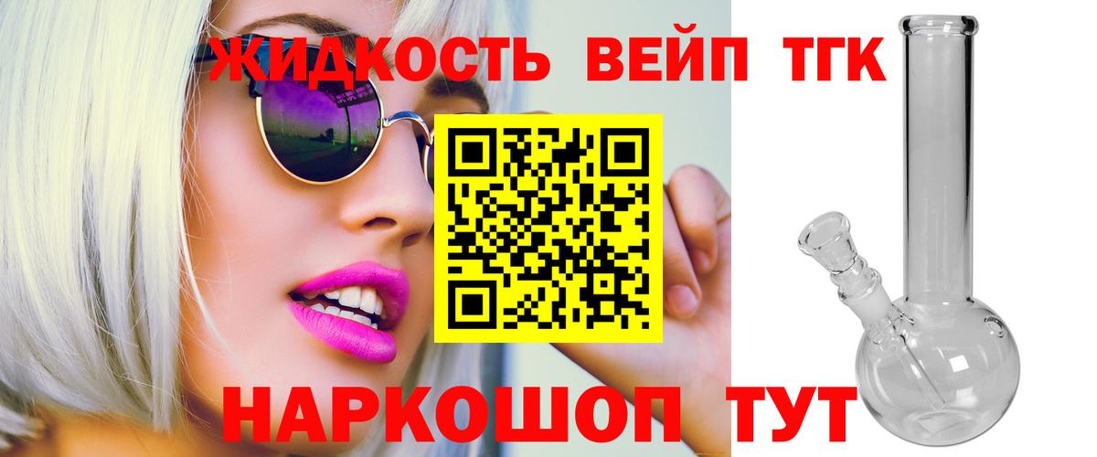 Меф МЯУ МЯУ   ГАШИШ  ТГК  Альфа ПВП СК кристаллы  Вход с VPN  Рассказово  Канабис  COCAIN 