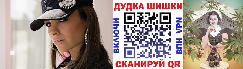 Бошки марихуана ГИДРОПОН Рассказово