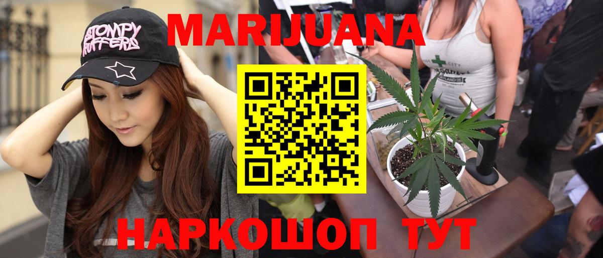 Канабис MAZAR  Марихуана OG Kush  Марихуана планчик  Вход с VPN  Рассказово 