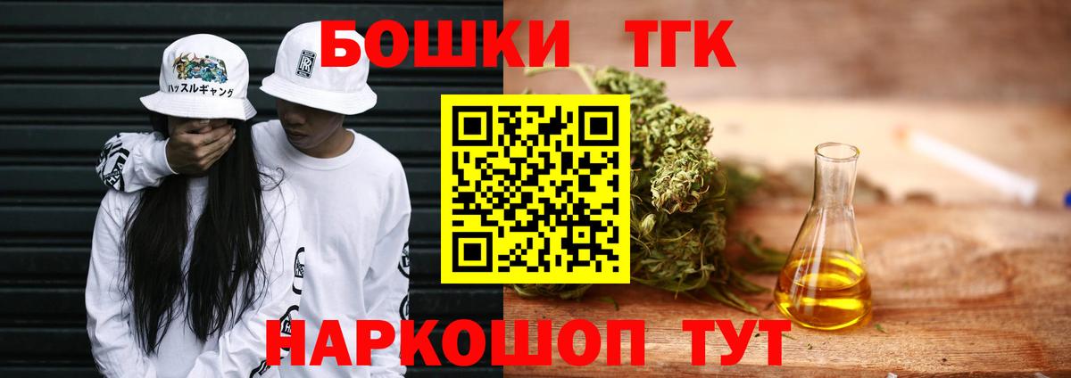 Бошки марихуана OG Kush Рассказово